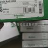 140 ACI03 000 140 CRA9310 Módulo Schneider novo em estoque fornecimento de barganha em estoque Foto real