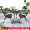 Conjunto de Mesa e Cadeiras para Exterior, Cadeira de Rattan para Lazer, Móveis de Exterior para Loja de Chá com Leite, Jardim Exterior, Pátio, Varanda, Pequeno Conjunto de Três Peças de Mesa e Cadeiras de Chá