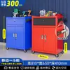 Gabinete de herramientas pesado de fábrica engrosado taller ferretería reparación de automóviles cajones multiusos almacenamiento gabinete metálico móvil gabinete de piezas