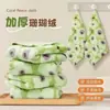 Paño de Limpieza de Coral Engrosado con Forma de Aguacate para Cocina, Sin Pelusa, Absorbente, Paño para Lavar Platos, Doble Uso para Limpieza en Seco y Húmedo