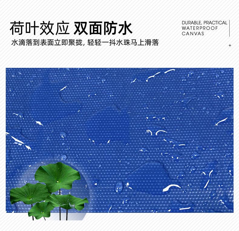刀刮布详情页