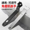 Llave angular para amoladora nueva y mejorada, llave de cuatro ángulos ajustable para quitar, llave especial espesa para amoladora, herramienta de extracción