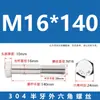 Tornillos de Acero Inoxidable 304 con Rosca Parcial y Hexágono Exterior y Accesorios de Perno Extendido M6M8M10M12M14M16M20