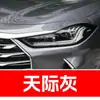 19. Pluma de pintura de retoque para coche Chery, adecuada para los modelos Qiyun 8 y Arrizo 3 E5/E3, una herramienta de reparación de rayones para coche