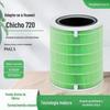 Adequado para Elemento de Filtro Purificador de Ar Hw Smart Selection 720 Filtro Composto de Carvão Ativado Kj500F-Ep500H