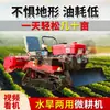 Micro-Enxadão de Esteira Multifuncional Controlado Remotamente para Pomar, Agricultura, Terraplenagem, Auto Propelido, Rotativo para Revolver o Solo