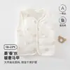 Chaleco fino de algodón para bebé de 40 g, otoño e invierno, algodón de seda, algodón peinado de doble cara, chaleco acolchado cálido para niños y niñas