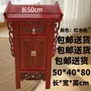 Altar Doméstico para Guanyin, Mesa de Ofrendas Estilo Chino, Santuario Estilo Antiguo, Mesa Especial para el Dios de la Riqueza, Versión Familiar