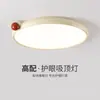 Lámpara de techo LED Jiehao a prueba de tres factores, redonda, ultradelgada, a prueba de polvo, humedad e insectos, con un diseño moderno minimalista y marco de hierro