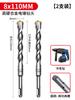 Broca de percusión para reloj eléctrico de alta dureza vástago redondo vástago cuadrado broca rotatoria cabeza de martillo eléctrico perforación de concreto 6 mm