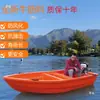 Barco de Pesca de Plástico, Embarcación de Pesca Reforzada, Bote Pequeño Engrosado, Lancha de Asalto, Bote de Salvamento de Doble Capa, Embarcación para Redes de Pesca y Acuicultura