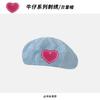 Boina Femenina Amor Boina de Mezclilla Estilo Coreano Femenino Showface Nicho Estilo Japonés Cabeza Grande Agitando Gorra Beilei Sin Pintura Primavera y Verano