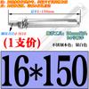 [M6M8M10M12] Tornillos de expansión de acero inoxidable 304, pernos de expansión externos, tornillos de tracción extendidos 50-300