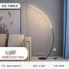 Lámpara de pie para pescar, lámpara de pie moderna minimalista para sala de estar junto al sofá, lámpara de mesa de pie creativa minimalista estilo nórdico famosa en internet Xiaohongshu