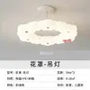 Luminária de teto de cristal em formato de pétala, estilo creme, para o quarto principal; iluminação aconchegante em formato de nuvem para o segundo quarto e o quarto das crianças; luminária LED com proteção para os olhos