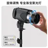 Iluminação para Transmissão ao Vivo, Vídeo Curto, Destaque Fotográfico, Destaque para Joias, Lâmpada Especial para Venda de Mercadorias e Lâmpada de Iluminação para Jade