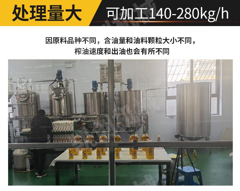 螺旋榨油机_09.jpg