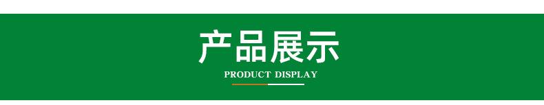 详情_08.jpg