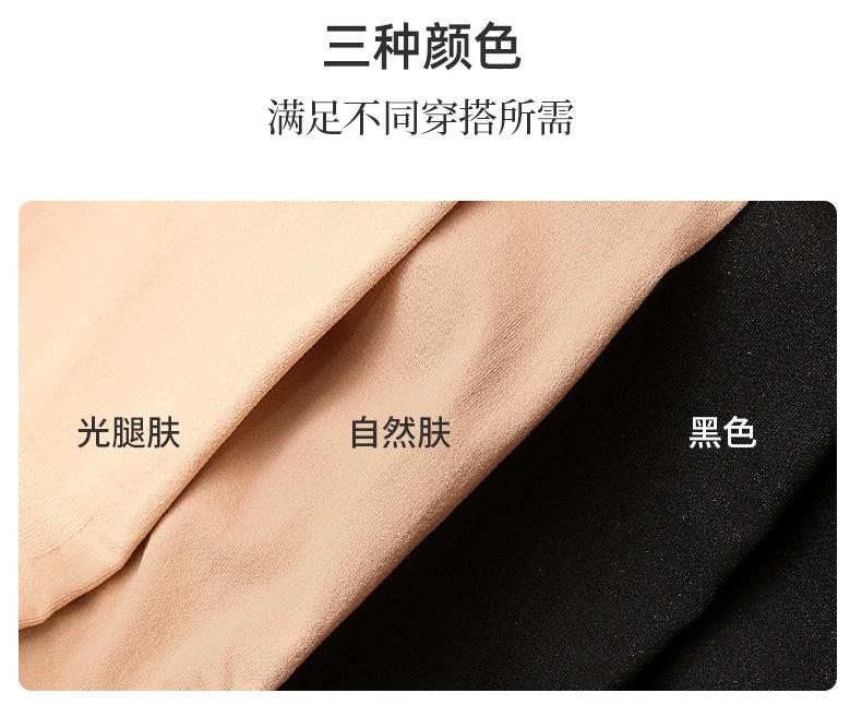 移动端商品详情图片_3.jpg