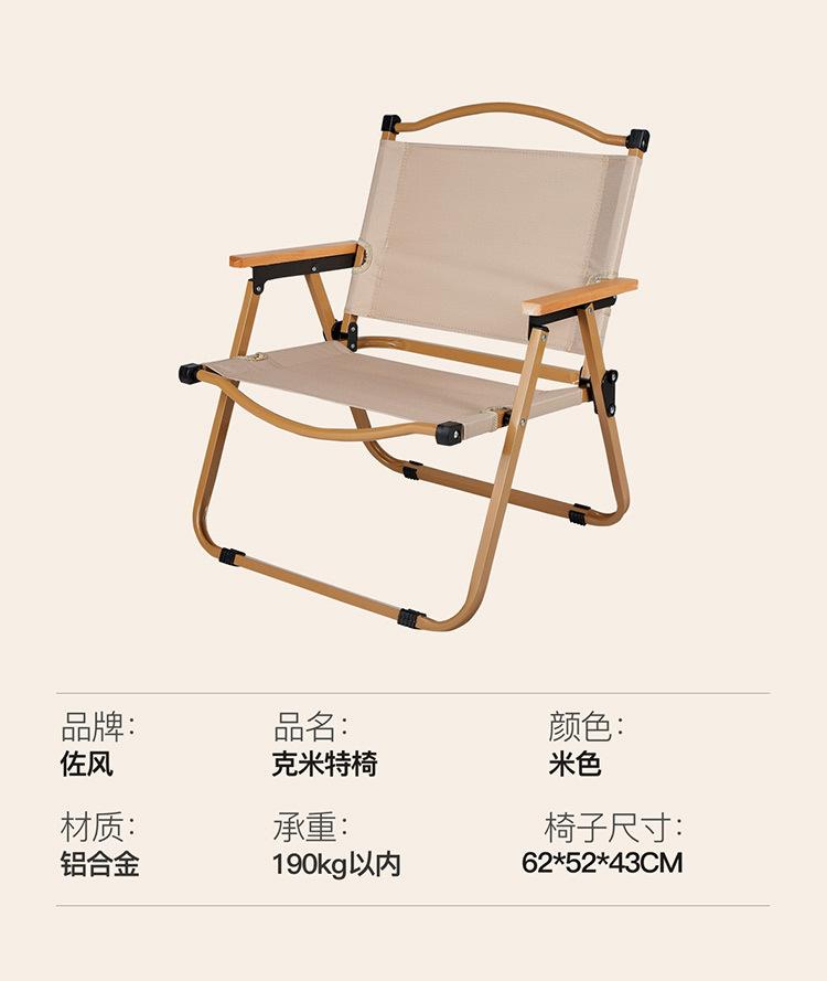 [675450877460]详情图_16.jpg