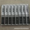 BKK4S Cold Steel Prism Line Pay Ishniyidou Jinhaixi Línea Espinosa Doble Anzuelo Producto Terminado Longitud Total 50cm