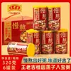 Wanglaoji Congee de Ocho Tesoros con Longan y Semilla de Loto 320g*6/12 latas Granos Enteros Comida Nutritiva de Reemplazo Avena Instantánea Caja de Regalo