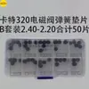 Adecuado para el Desmontaje y Montaje del Inyector de Combustible Carter 320D, Abrazadera de Retorno de Aceite, Juego de Herramientas de Medición de Válvula Solenoide
