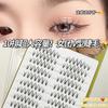 ¡10 filas de gran capacidad! ¡Grupo de mujeres con pestañas postizas en forma de V! Ramilletes Individuales de Pestañas V Grandes Flor de Girasol Coreana Ojos Grandes