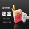 Caixa de Cigarros de Plástico Pacote com 20 Unidades Caixa de Cigarros Pacote Macio Caixa Rígida de Cigarros Caixa de Cigarros à Prova de Umidade e Resistente à Pressão Caixa de Cigarros Flip-Top Pacote Macio e Rígido Estojo Protetor para Caixa de Cigarros