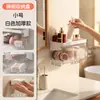 Armario con Espejo Caja de Almacenamiento Tipo Cajón Montado en Pared Hogar Caja de Almacenamiento Transparente Estante de Baño Caja de Almacenamiento para Labial Bastoncillos de Algodón