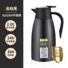 Olla de aislamiento de acero inoxidable 304 al por mayor, hervidor de doble vacío para caliente y frío, cafetera europea, regalo comercial, olla de bienvenida