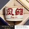 Taza de Té Horno Ru Personalizada Taza Maestra Taza Individual para Taza Regalo Práctico para Amigos y Ancianos Souvenir Corporativo Caja de Regalo