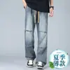 Jeans plisados retro americanos para hombre, estilo fino de primavera/verano, de moda, callejero, corte recto holgado, versátiles, casuales, pantalones de trabajo