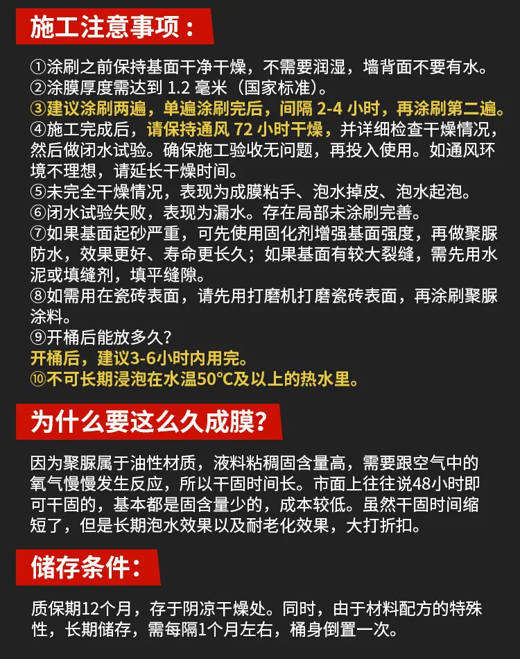 详情-静态_10.jpg