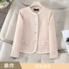 Chaqueta estilo tweed para mujer 2025 Nuevo Otoño e Invierno Moda Femenina Elegante y con Estilo Tops Franceses