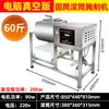 Máquina de Marinada Totalmente Automática, Máquina de Marinada Pequena Comercial para Carnes, Misturador para Coxas de Frango Frito, Máquina de Amassar Rotativa, Máquina de Marinada de Vegetais, Máquina de Marinada a Vácuo