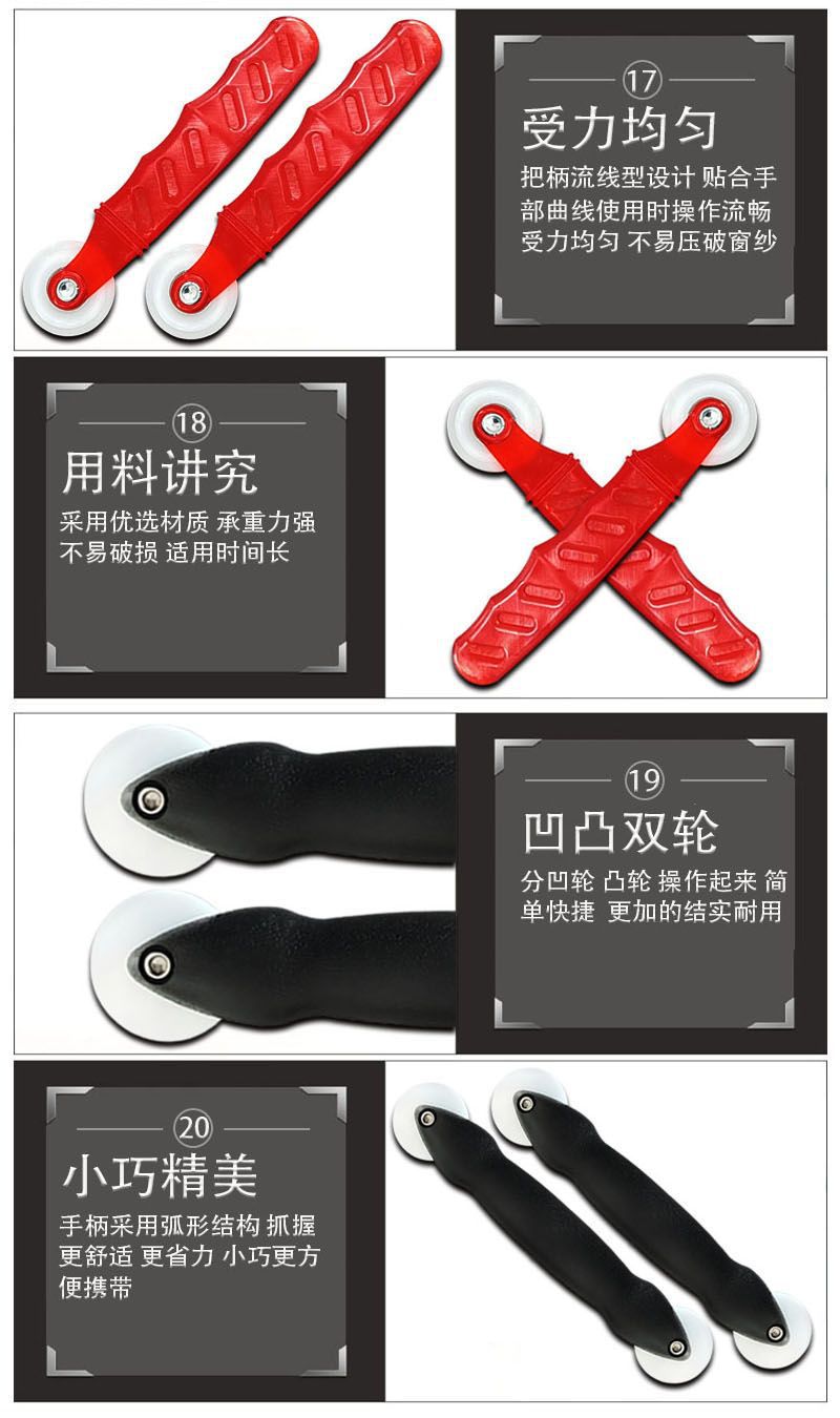压轮滚轮