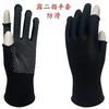 Guantes expuestos de dos dedos rotos de dos dedos para montar al aire libre protección laboral medio dedo delgados sin dedos para pesca nylon dispensador de plástico