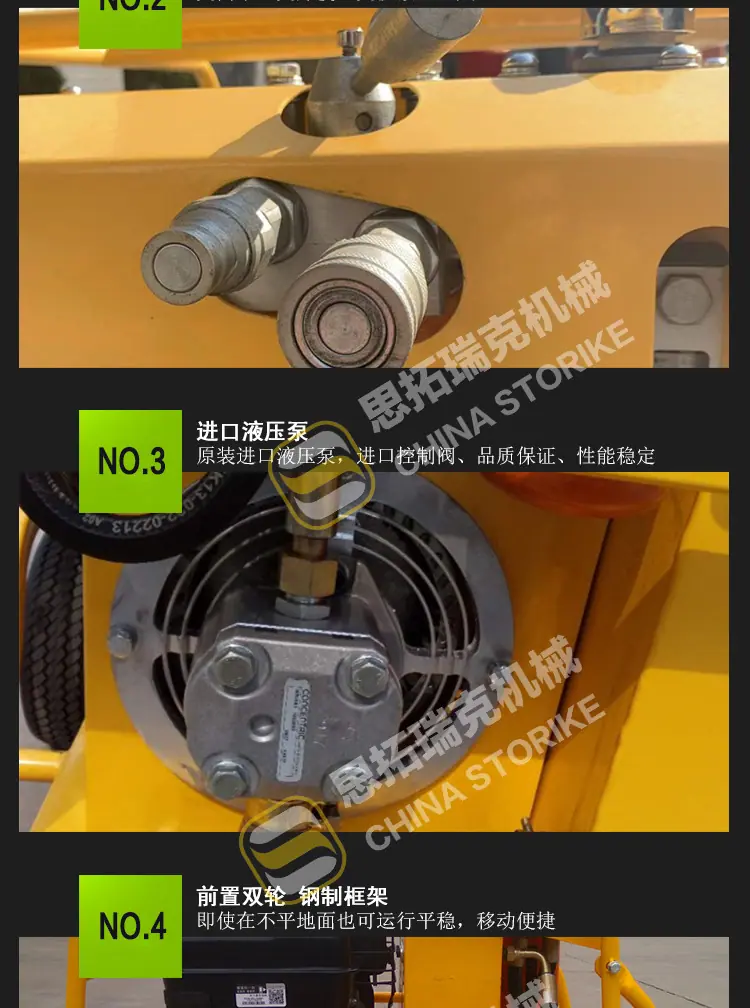 进口泵液压动力站13