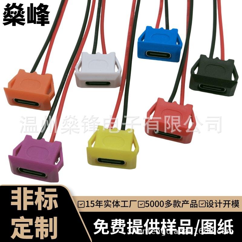 TYPE-C-00070 (1)