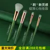 Set de Pinceles de Maquillaje Sundi Yipin Profesional Ultra Suave para Sombra de Ojos, Rubor, Polvo Suelto, Corrector Set Completo Pinceles Genuinos con Cerdas Suaves