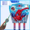 Cometa Weifang nueva para niños de dibujos animados de mano caña de pescar de plástico cometa para niños nueva venta al por mayor cometa de dibujos animados envío gratis