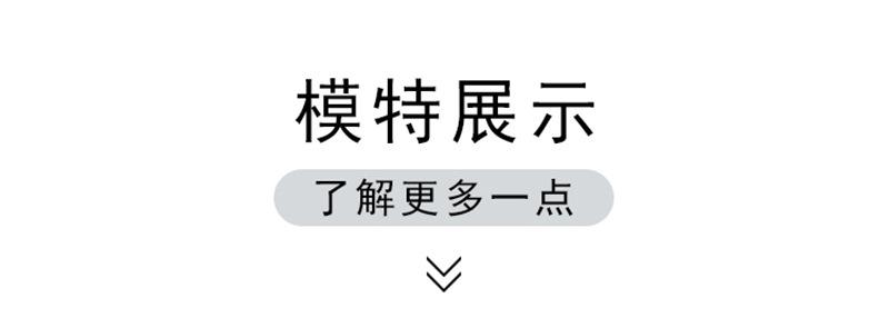 模特展示.jpg