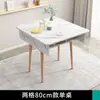 Mesa de Comedor Plegable Retráctil Moderna y Sencilla para Hogar, Apartamentos Pequeños, Mesa Plegable Móvil, Gabinete de Almacenamiento de Cocina, Mesa de Comedor Sencilla