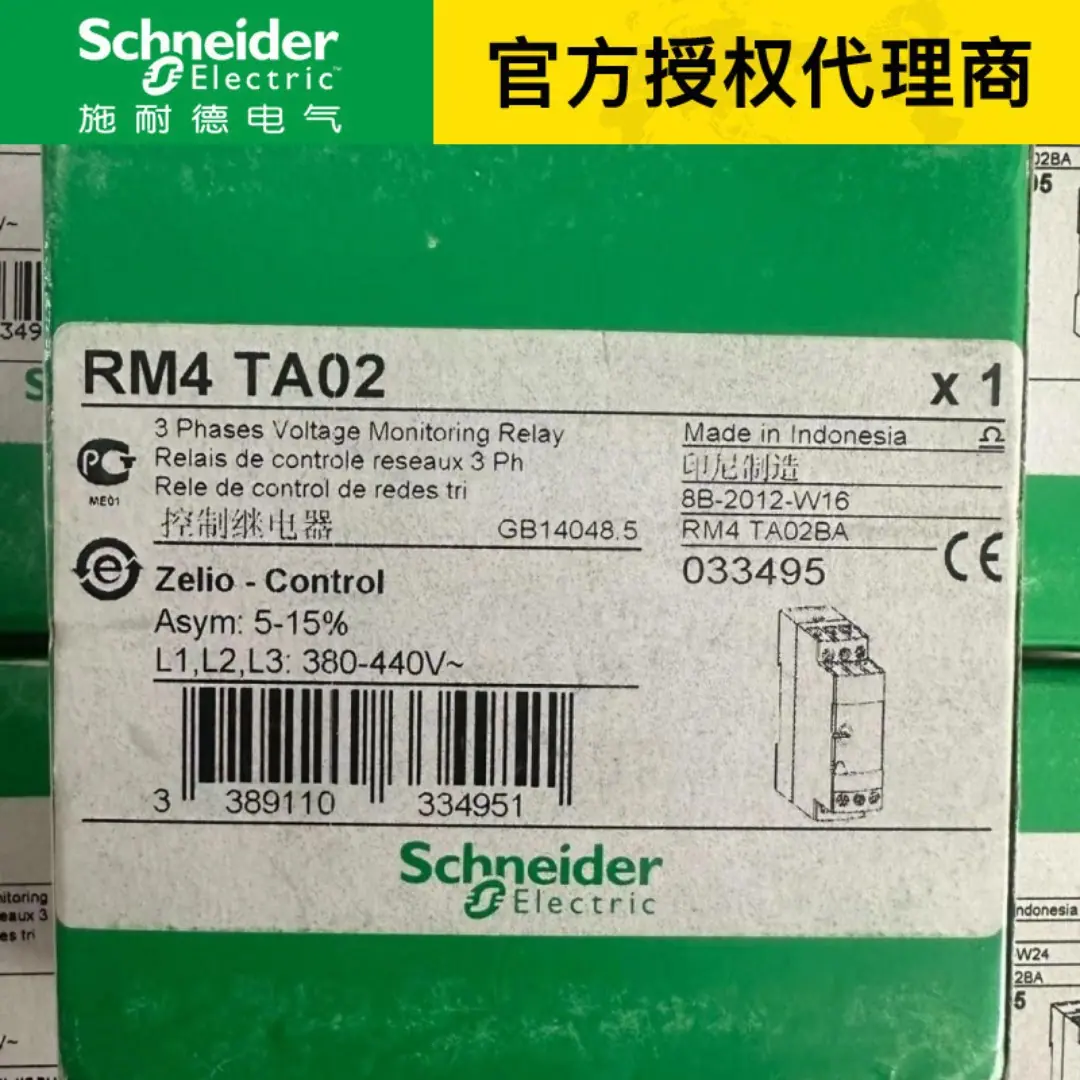 RM4TA02-2012