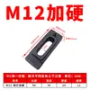 Placa de Prensado de Molde HC Forjado de Precisión M16 Molde Endurecido Molde de Código Unificado Abrazadera de Molde M20 Máquina de Moldeo por Inyección Soporte de Código Ajustable M24