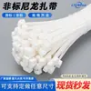Abrazaderas de Cable Industriales de Material Nuevo Marca 8X No Estándar Abrazaderas de Cable de Nylon de Bloqueo Automático Correas de Amarre Resistentes al Frío Fabricante de Abrazaderas de Plástico Lote