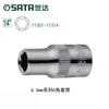 Shida Xiaofei Chave de catraca rápida com soquete sextavado de 6,3 mm, interface 1/4, cabeça de revestimento externa curta única de 6 ângulos