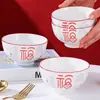 Tazón y Plato para Uso Doméstico, Modelo Nuevo de Fortuna Estilo Chino, Tazón de Arroz Cerámico de Color Bajo Esmalte Festivo para Inauguración de Casa