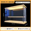Caja Sorpresa Exhibidor Acrílico Rectangular Transparente Luminoso Caja para Figuras a Prueba de Polvo Soporte para Exhibición de Figuras Caja de Almacenamiento Tendencia Transfronteriza
